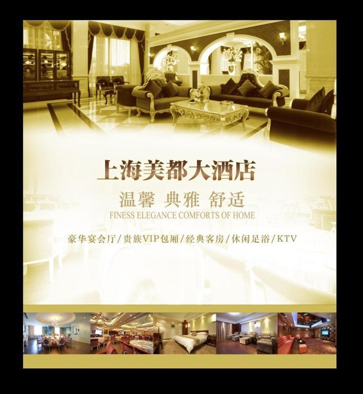Jinjiang Inn Select Shanghai Fengxian Baolong Plaza North Yunhe Road Bagian luar foto